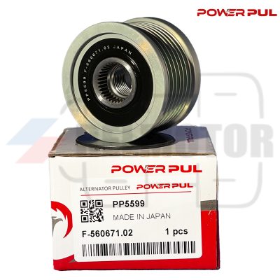 POLEA · POWER PUL